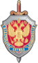 Федеральная служба безопасности