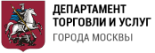 Департамент торговли и услуг города Москвы