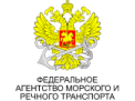 Федеральное агентство морского и речного транспорта