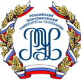 Российский экономический университет им. Г.В.Плеханова