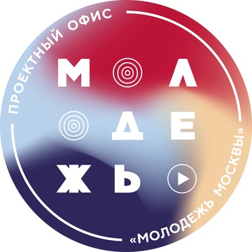 5-летний юбилей «Молодежи Москвы» 