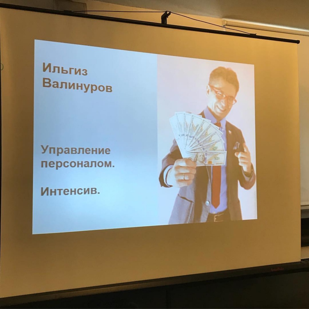 фото для статьи_ильгиз4.jpg фото для статьи_ильгиз4.jpg