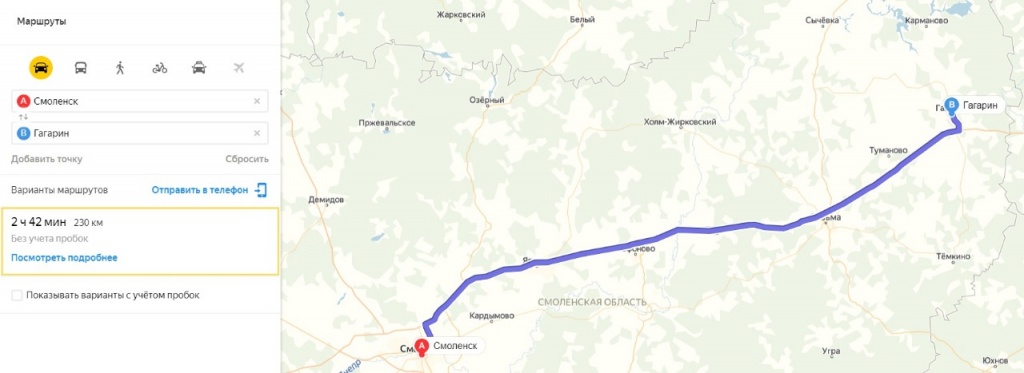 смоленск - гагарин на машине.jpg смоленск - гагарин на машине.jpg