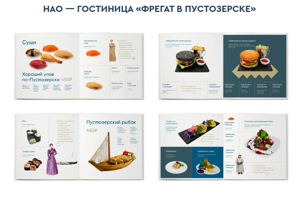 фрегат .png фрегат .png