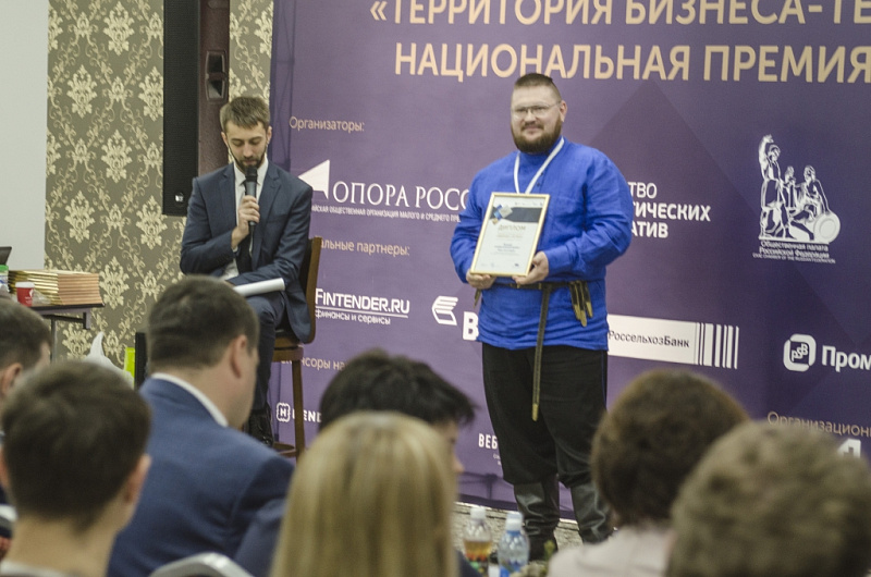 Иван золотарев.jpg